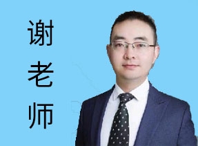 谢慈贵-资深顾问
