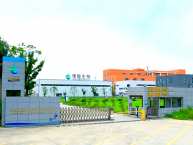 安徽捷胜生物科技股份有限公司