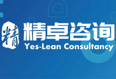 山西中部引黄水务集团有限公司