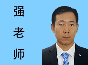 强老师-资深顾问