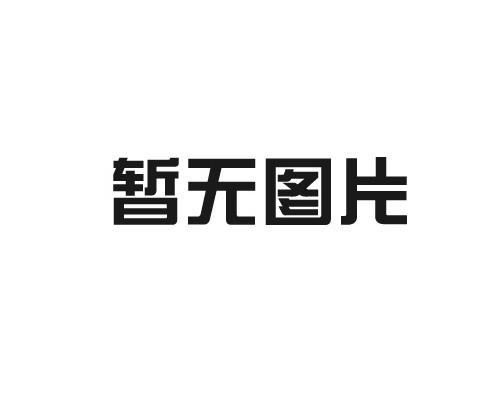 湖北玛耐伦科技有限公司