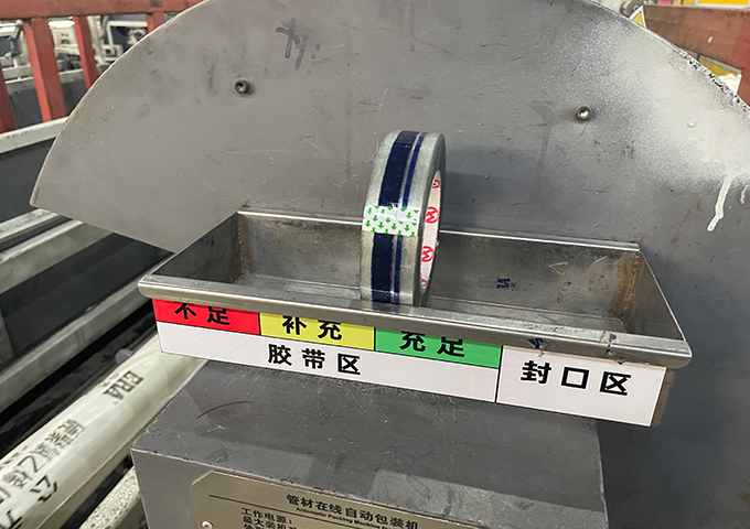 tpm设备管理 tpm设备管理