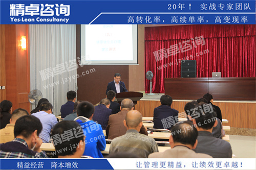 5S管理培训 5S管理培训