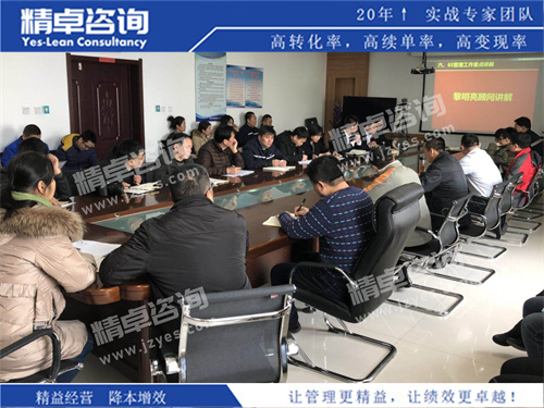 1653276238153129.jpg 03-05黎老师启动会讲授.jpg