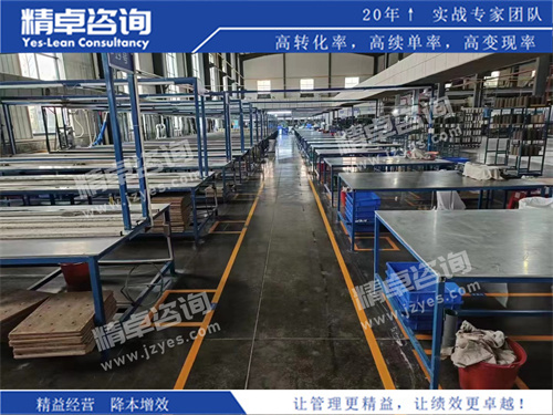 精益管理方法 精益管理方法