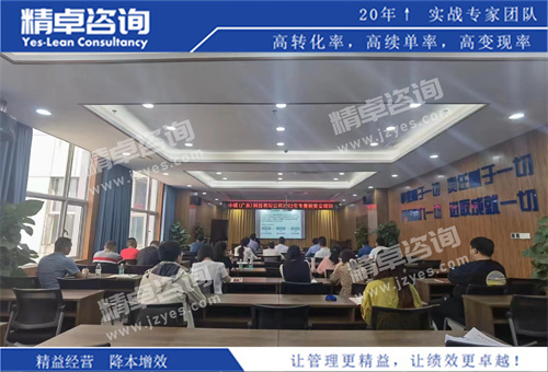 车间看板管理 车间看板管理