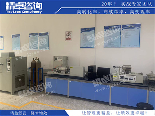 公司现场5S管理 公司现场5S管理