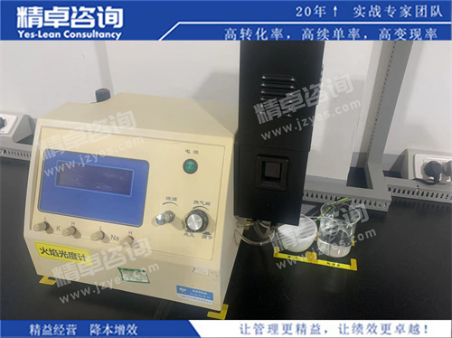 企业精益生产管理 企业精益生产管理