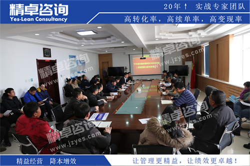 tpm现场管理培训 tpm现场管理培训