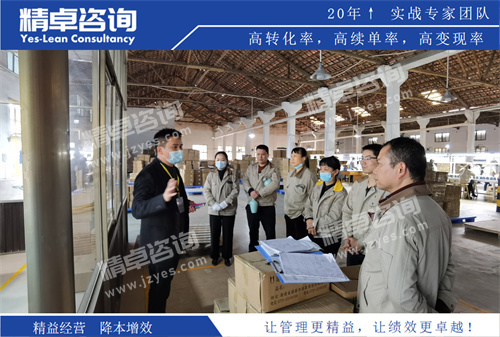 6S管理培训 6S管理培训