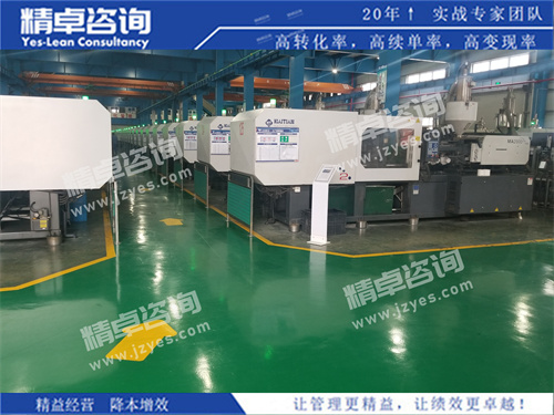 车间6S管理 车间6S管理