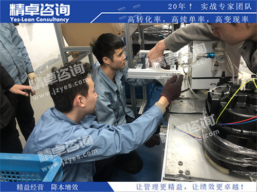精益成本管理 精益成本管理