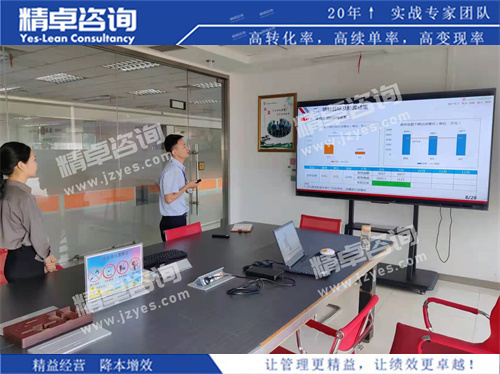 5S管理计划 5S管理计划