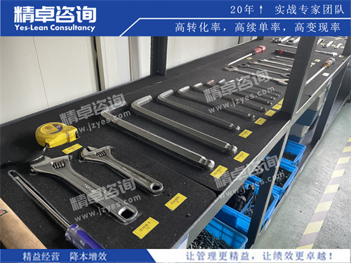 5S管理成果 5S管理成果