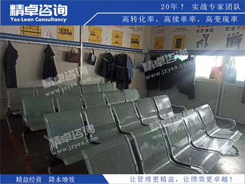 企业精益化 企业精益化