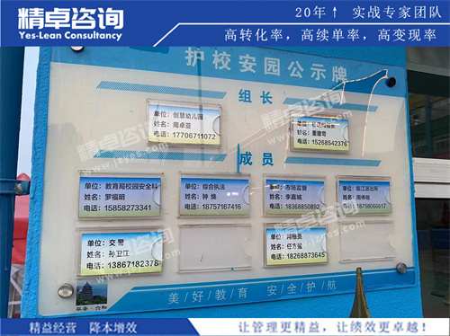 精益成本管理 精益成本管理