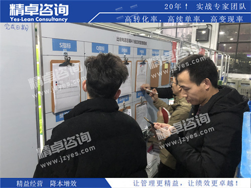 精卓看板管理 精卓看板管理