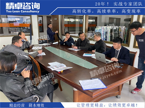 精卓tpm自主管理活动 精卓tpm自主管理活动