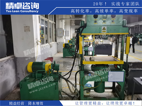 精卓5S管理咨询 精卓5S管理咨询