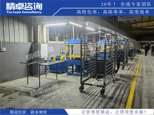 精卓精益生产管理 精卓精益生产管理