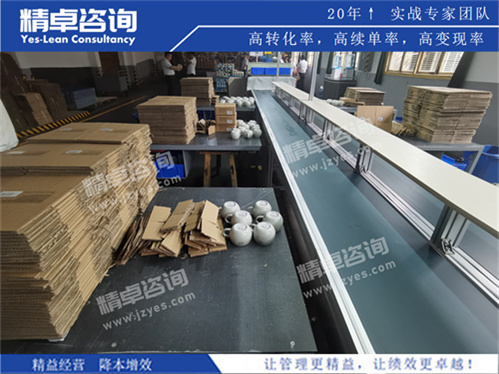 精卓企业TPM管理 精卓企业TPM管理