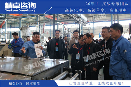 生产车间5S管理 生产车间5S管理