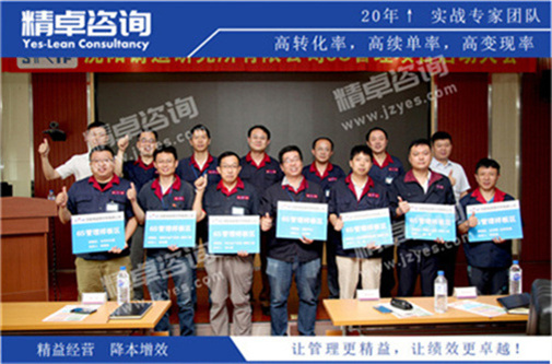 6S样板区管理 6S样板区管理