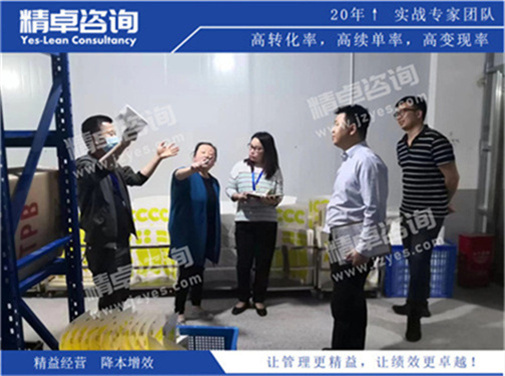 tpm现场管理 tpm现场管理