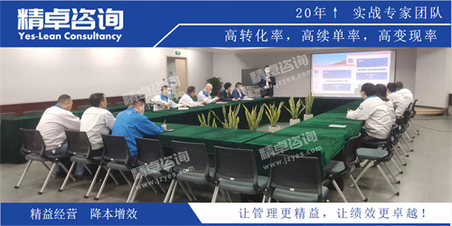 7S现场管理培训 7S现场管理培训