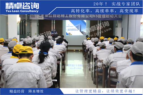 6S管理培训 6S管理培训