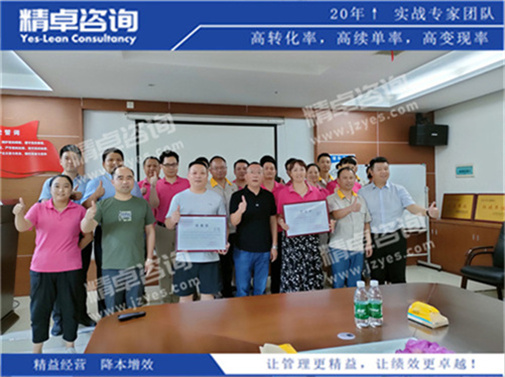 企业6S管理启动会 企业6S管理启动会