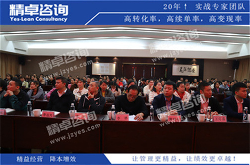 精益生产咨询公司 精益生产咨询公司