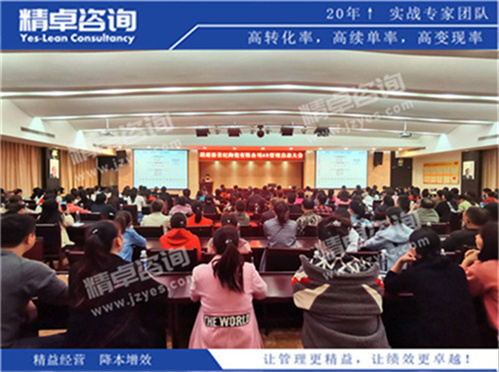 企业现场6S管理培训 企业现场6S管理培训