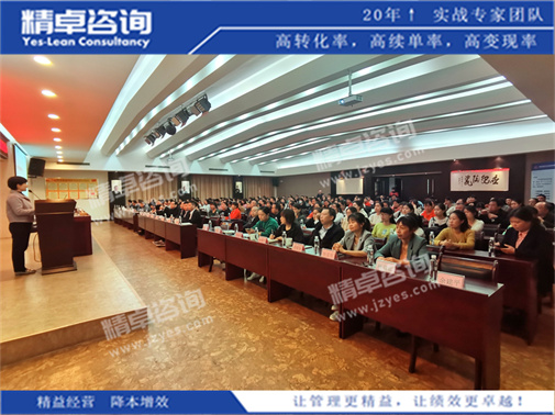精益咨询公司 精益咨询公司