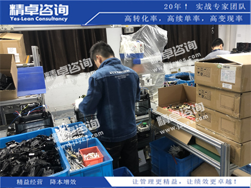 精益管理 精益管理