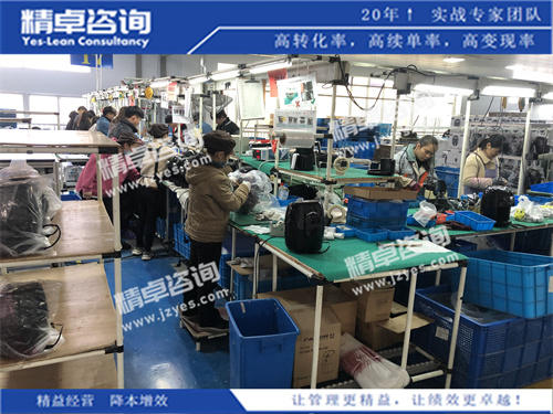 精益生产 精益生产