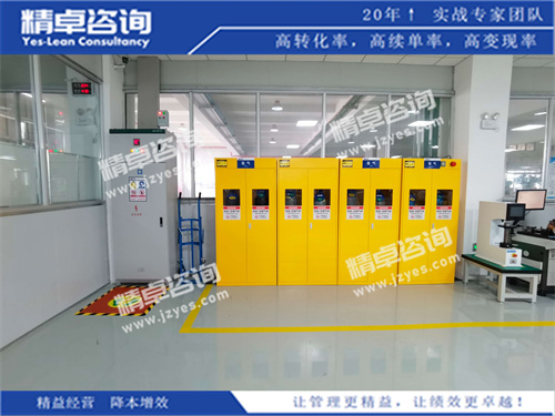 6S管理 6S管理