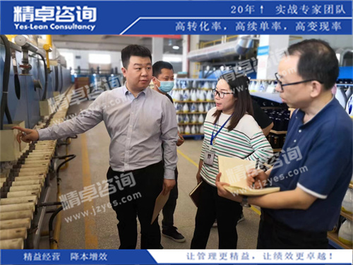 不班组现场指导