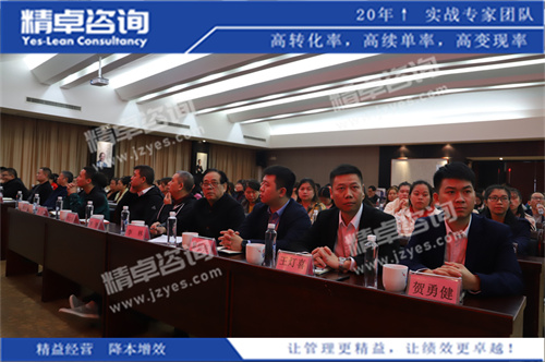 精细化管理 精细化管理