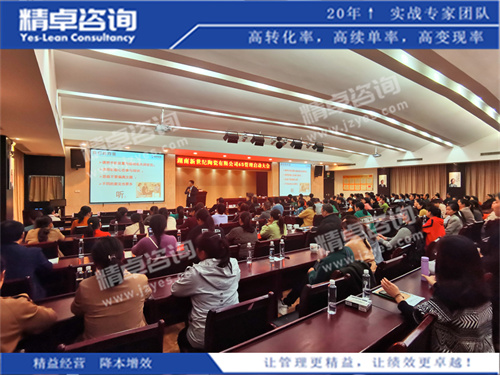 6S管理培训 6S管理培训