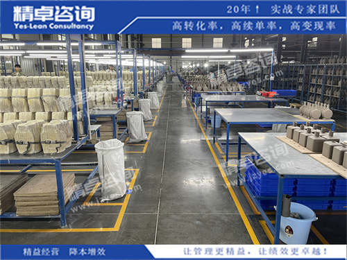 车间5S管理 车间5S管理