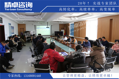 管理培训 管理培训