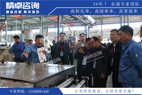 企业6S管理 企业6S管理