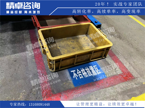 车间管理 车间管理