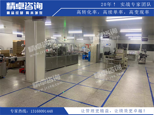 精益现场tpm管理 精益现场tpm管理