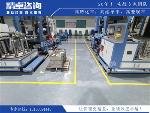 精益tpm现场 精益tpm现场
