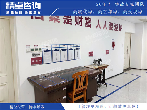 精益管理 精益管理