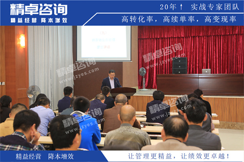 精益会议 精益会议