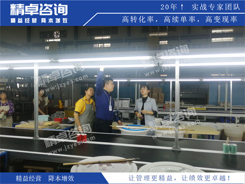 精益指导 精益指导