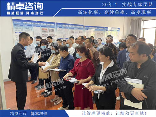 tpm现场指导 tpm现场指导